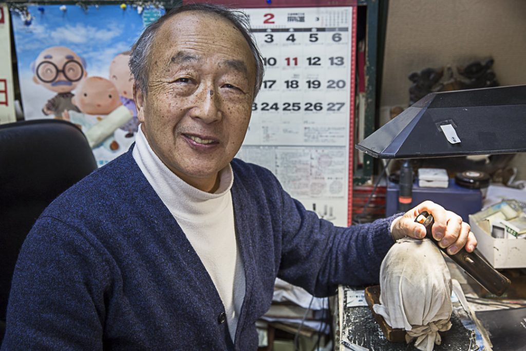 Monsieur Hanki Iga Japon