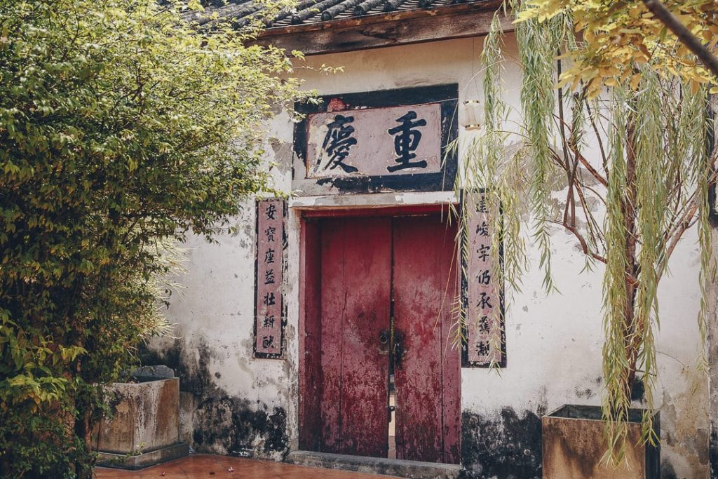porte du temple Kian An Keng dans le quartier de Kudee Jin à Bangkok #thailande #bangkok