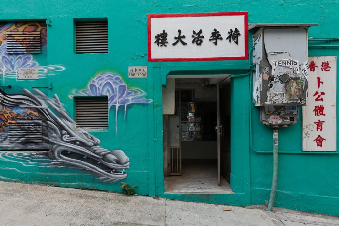Façade colorée de central old town à Hong Kong #discoverhongkong #hongkong