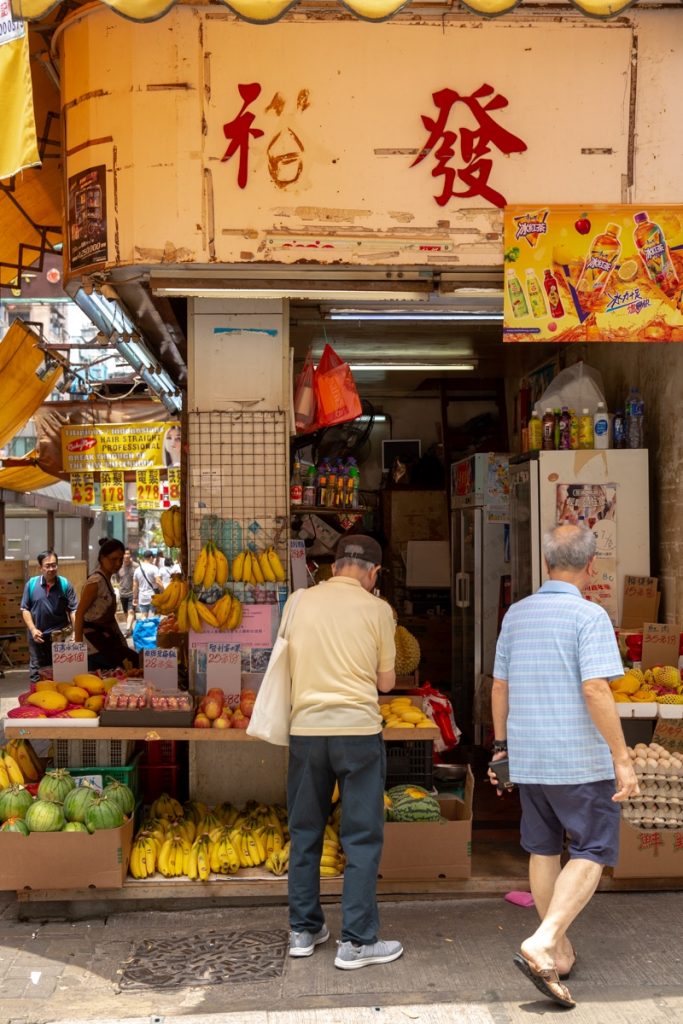 Primeur dans les rues du quartier de Sham Shui Po à Hong Kong